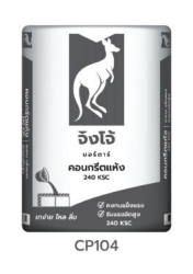 ปูนคอนกรีตแห้ง 240 KSC. ตราจิงโจ้ CP104 จิงโจ้