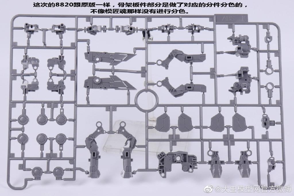 MG 1/100 Wing Zero EW Ver. Hirm (8820) [Daban]