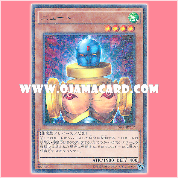15AX-JPY12 : Slate Warrior / Newt (Millennium Rare)