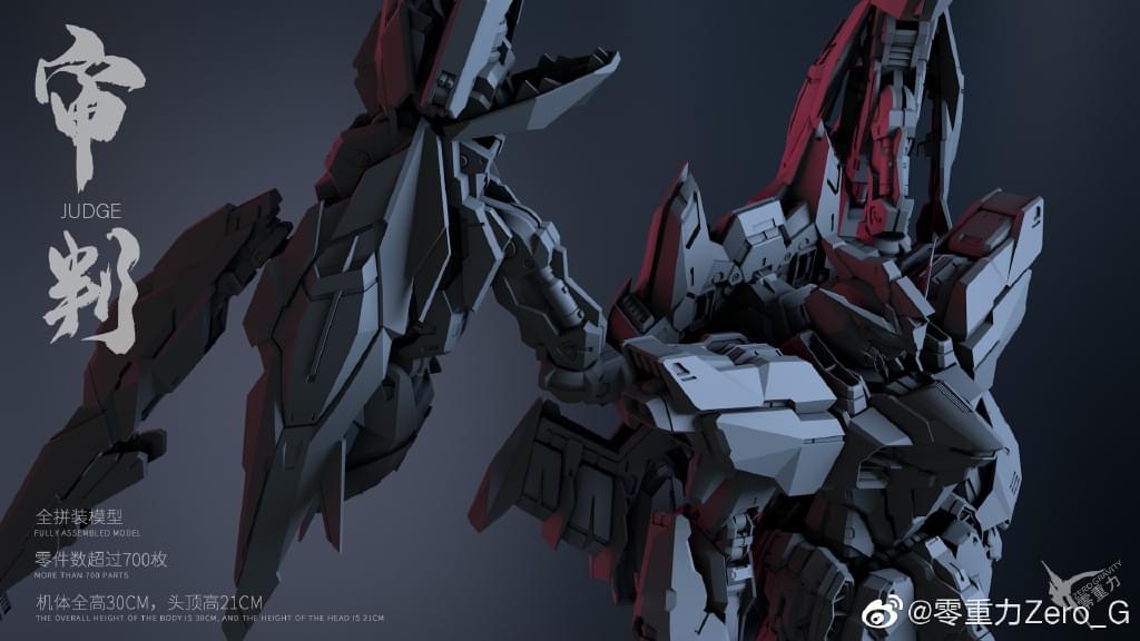 MG 1/100 Judge [Zero Gravity]