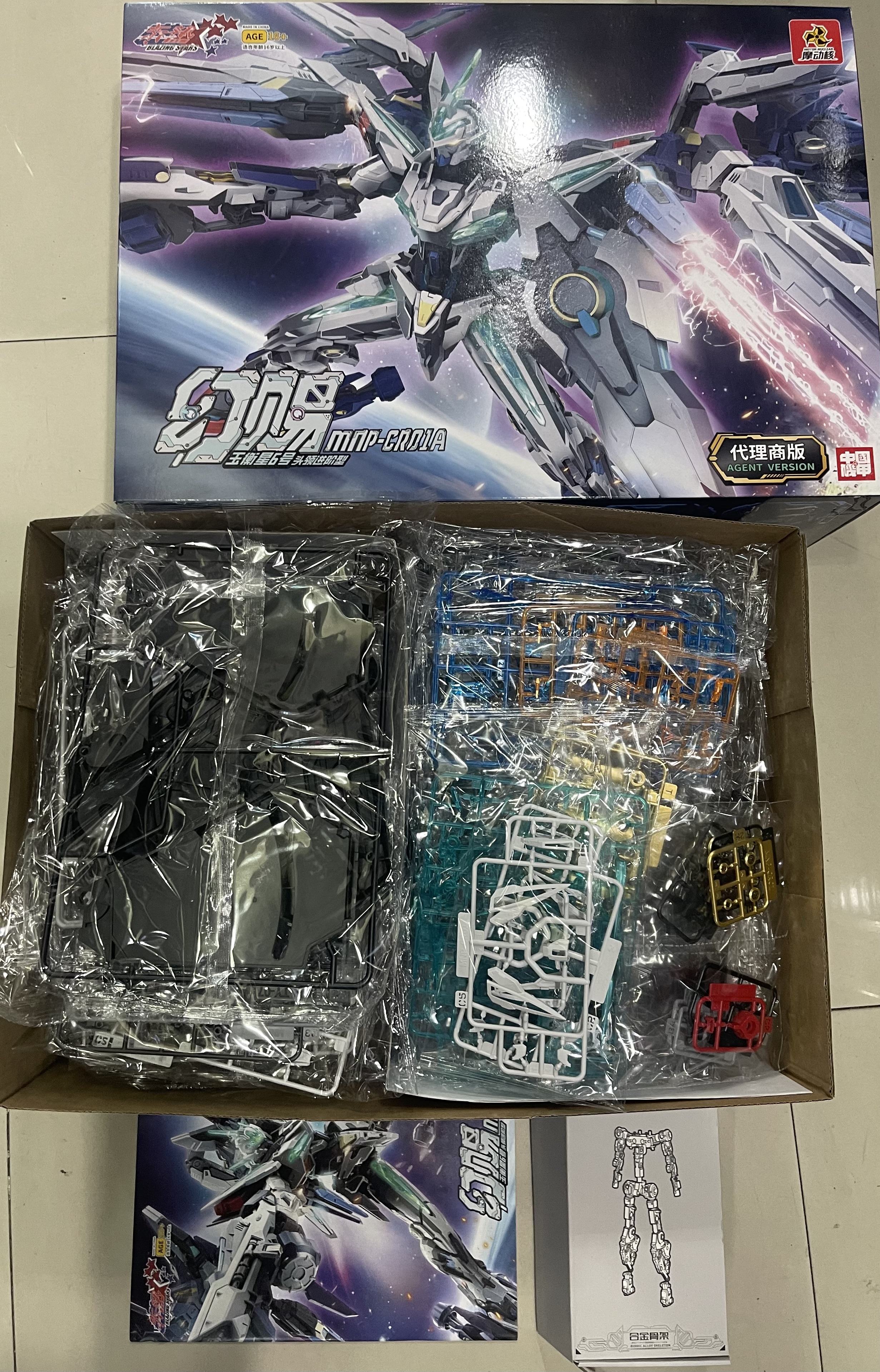 1/100 MNP-CR01 Huan Ci [Motor Muclear]