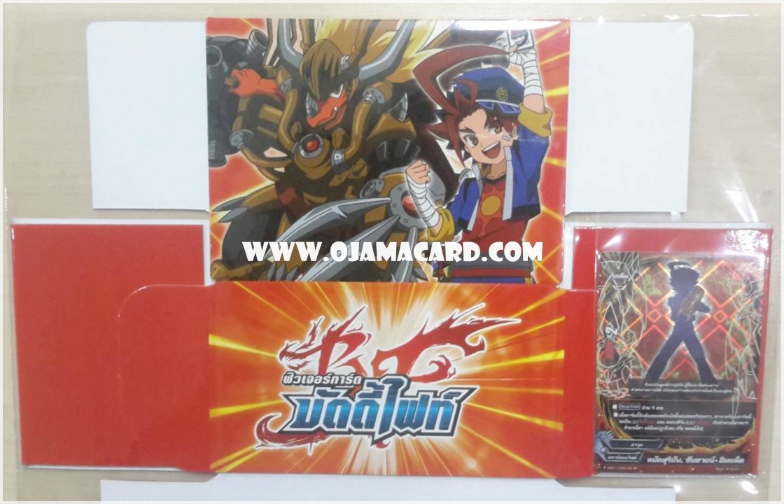 BF Deck Cases Collection Vol.01 - Mikado Gaou & Drum Bunker Dragon + EB01/S001TH : หมัดสุริยัน, ซันชายน์•อิมแพ็ค (Sun Fist, Sunshine Impact) - SP *1