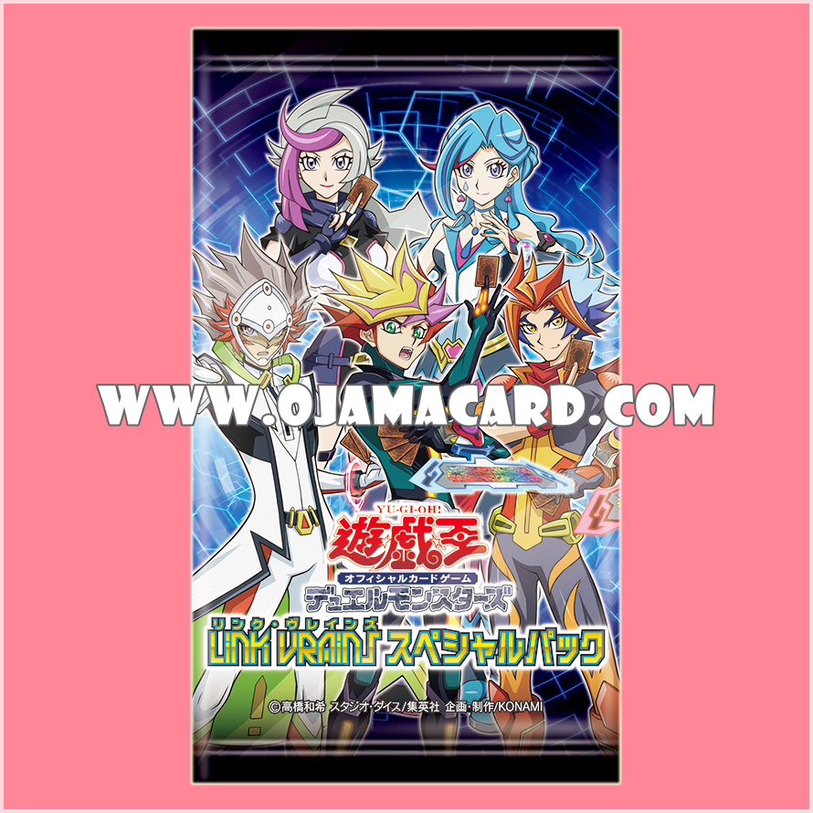 LINK VRAINS Duelist Set [LVDS] - Deck Enhancement Pack