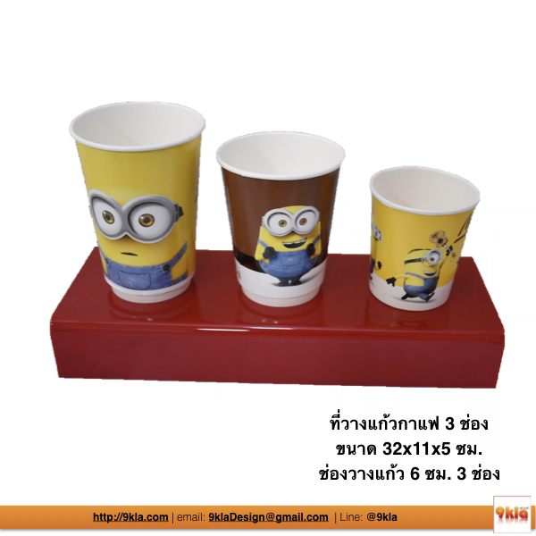 แท่นโชว์แก้วกาแฟ 3 แก้ว สำหรับร้านกาแฟ เค้าเตอร์ร้านขายน้ำ จำนวน 20 ชิ้น 20 ชิ้น