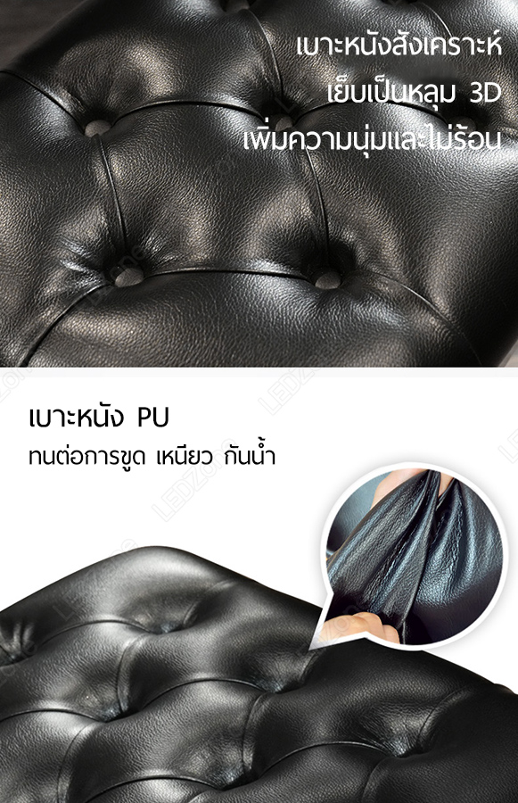 เก้าอี้เปียโน ปรับระดับได้ รุ่น Luxury ขาเรียวเหลี่ยม Hi-Gross เบาะหนัง PU เก้าอี้โต๊ะเครื่องแป้ง เก้าอี้ยาว