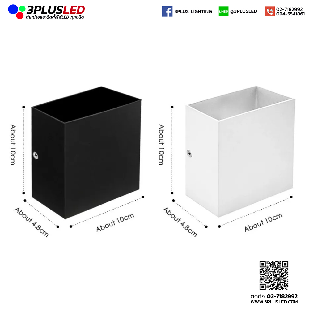 โคมไฟติดผนัง โคมไฟโรงแรม LED Wall Light รุ่น Box two ways