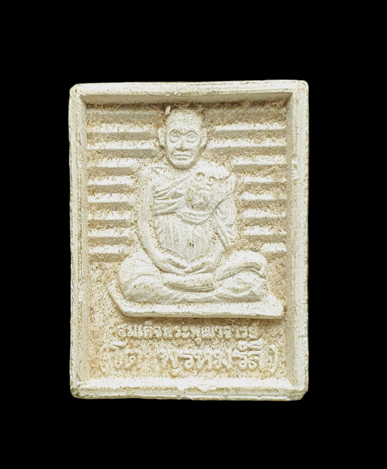 พระผงรุ่น 108 ปี หลวงพ่อสด วัดปากน้ำ ภาษีเจริญ พ.ศ. 2535