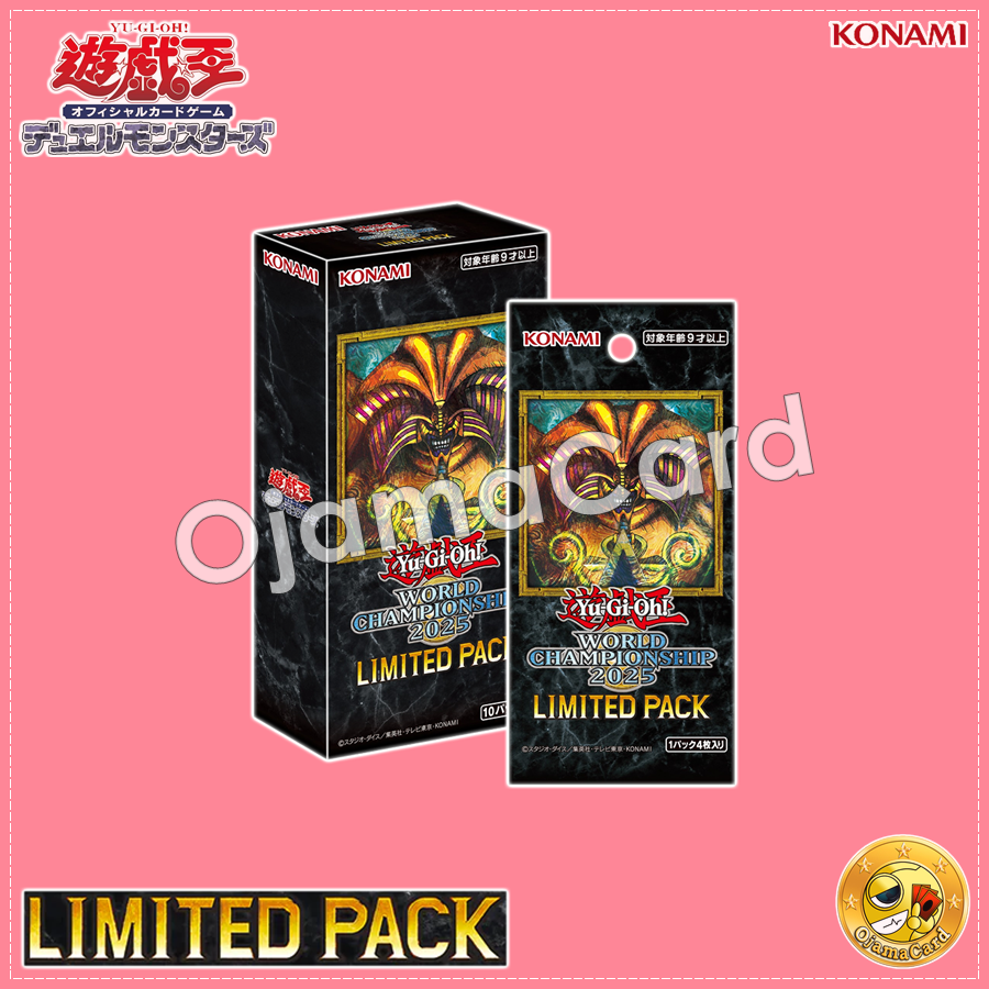 Yu-Gi-Oh! OCG Japan — Limited Pack World Championship 2025 [25LP-JP] (JP Ver.)「1 Box」