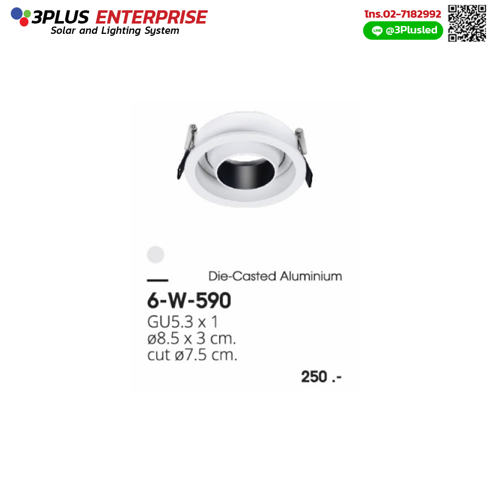 LED Downlight โคมไฟดาวน์ไลท์ SL 6-w-590