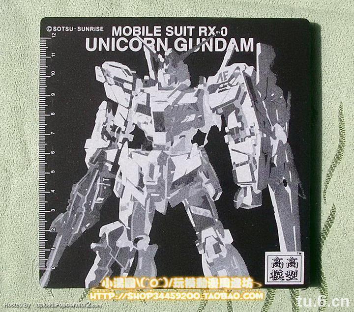 MG (005A) 1/100 RX-O Unicorn Gundam Ver. Ka Titanium Finish + ปืนกลคู่ 1 กระบอก + แผ่นรองตัด