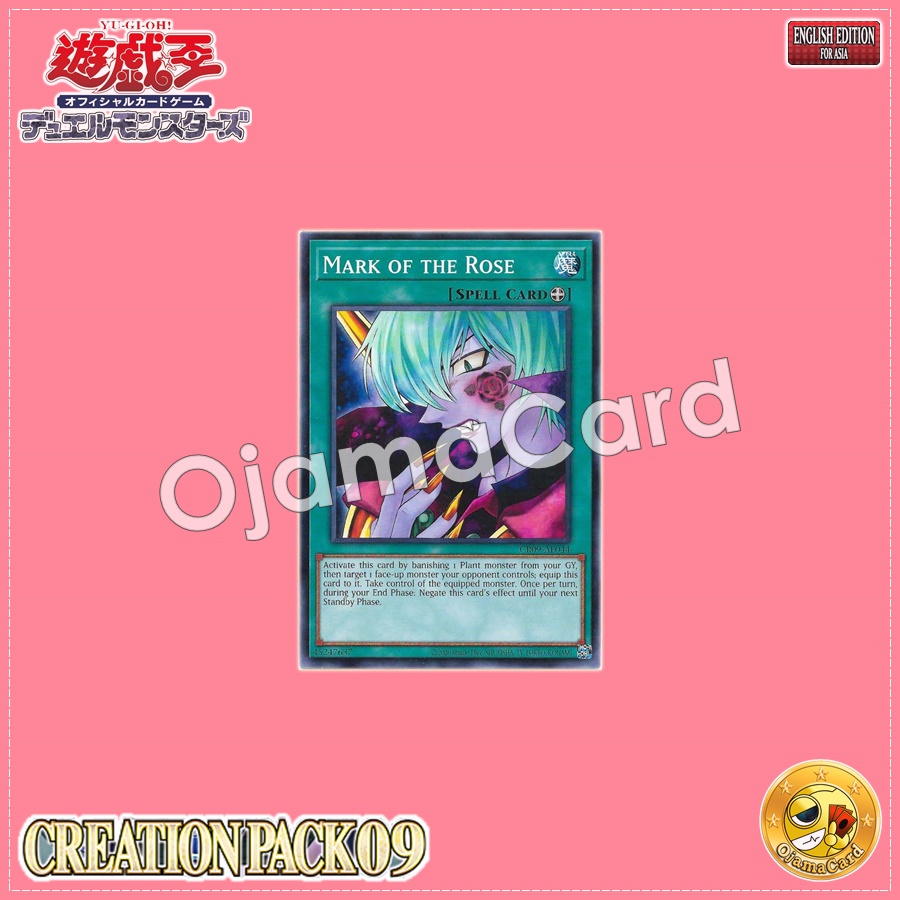 CR09-AE044 : Mark of the Rose (Common)