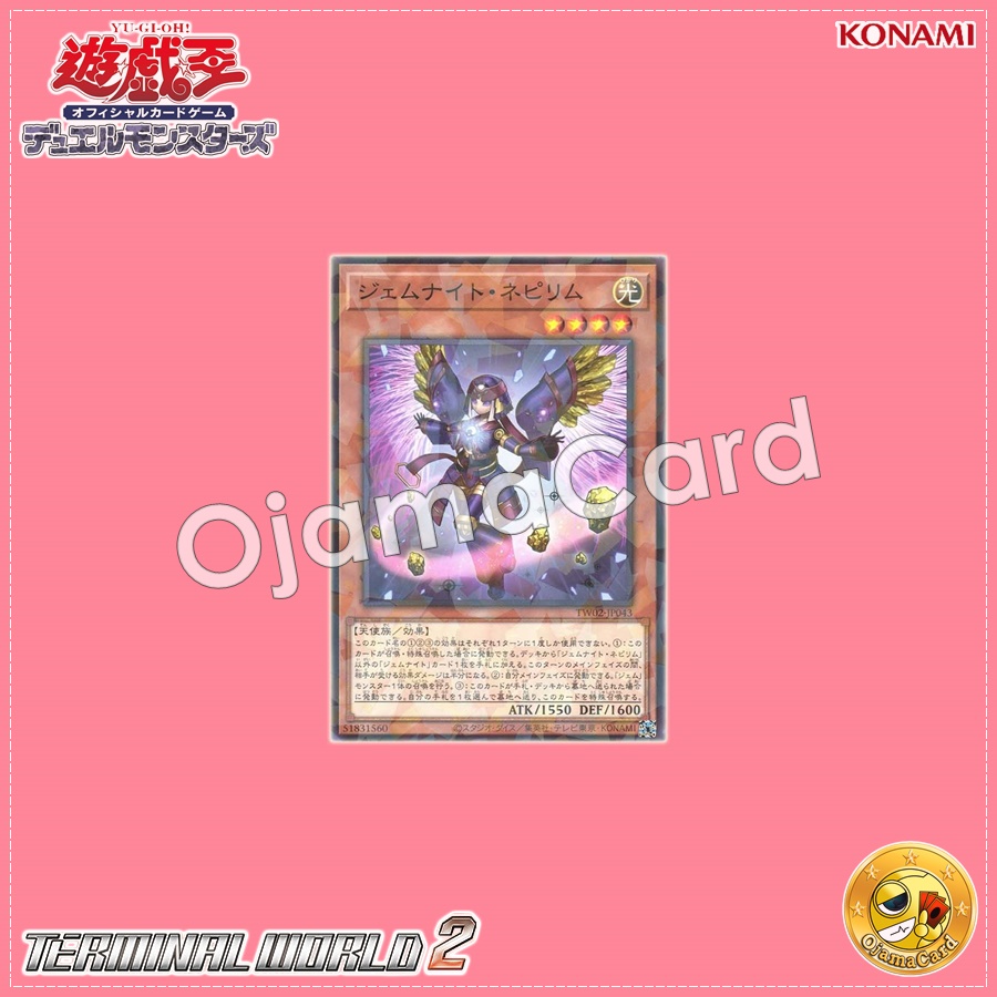 TW02-JP043 : Gem-Knight Nepyrim (Normal Parallel Rare)