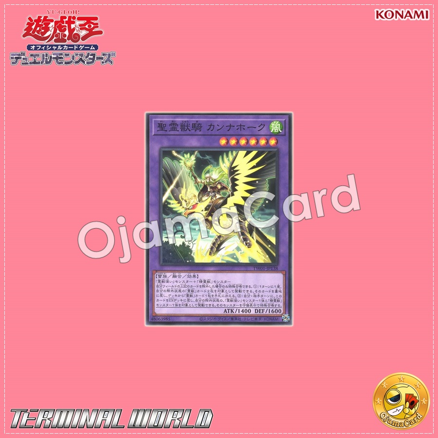 TW01-JP138 : Ritual Beast Ulti-Cannahawk / Sacred Spirit Beast Rider Kannahawk (Secret Parallel Rare)
