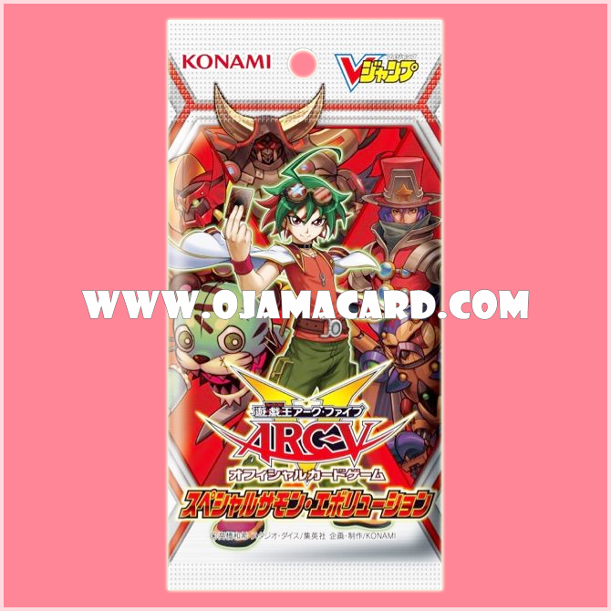 V Jump Edition : Special Summon Evolution [VP14-JPA] - Booster Pack