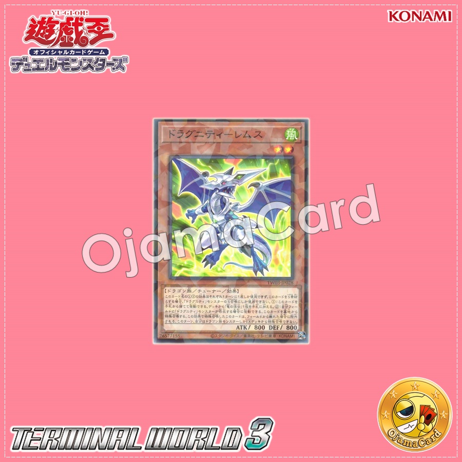 TW03-JP028 : Dragunity Remus (Normal Parallel Rare)