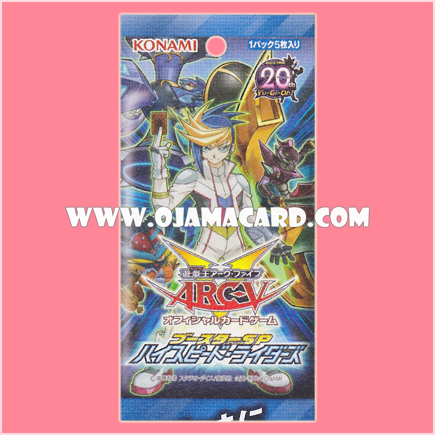 Booster SP : Highspeed Riders [SPHR-JP] - Booster Pack (JP Ver.)