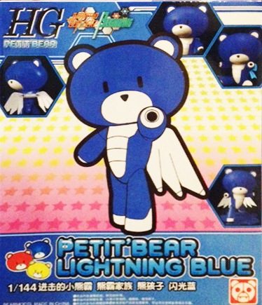 Petit Bear Lightning Blue
