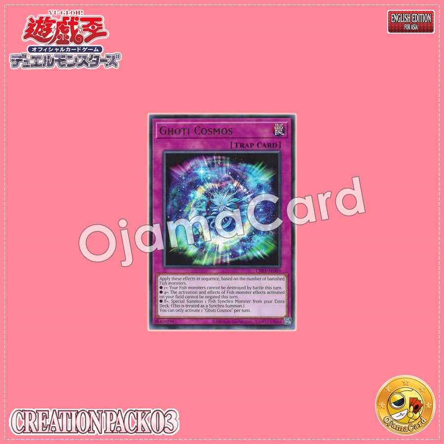 CR03-AE089 : Ghoti Cosmos / Ghotis Cosmos (Rare)