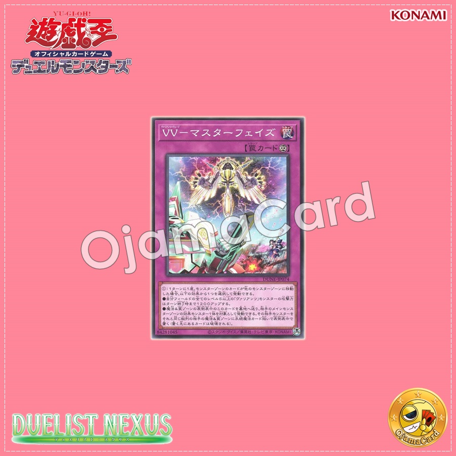 DUNE-JP074 : Vaylantz Wave - Master Phase / Valiants Wave - Master Phase (Common)