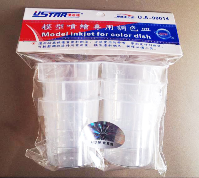 USTAR ถ้วยผสมสี