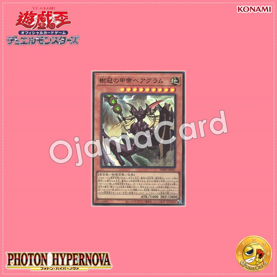 PHHY-JP021 : Beargram, Shelled Emperor of the Forest Crown (Ultimate Rare)