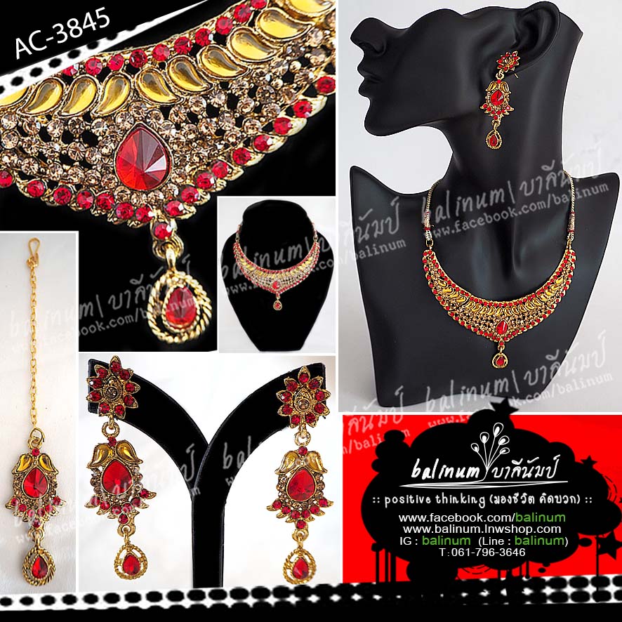 Indian Necklace with Tikka and Earring jewelry sets เซตสร้อยคอ, ติกะ, ต่างหูอินเดีย ประดับเพชร (แดง-ทอง) สะท้อนเล่นไฟระยิบระยับ ดูหรูหราและสวยงามมากค่ะ แดง (Red)