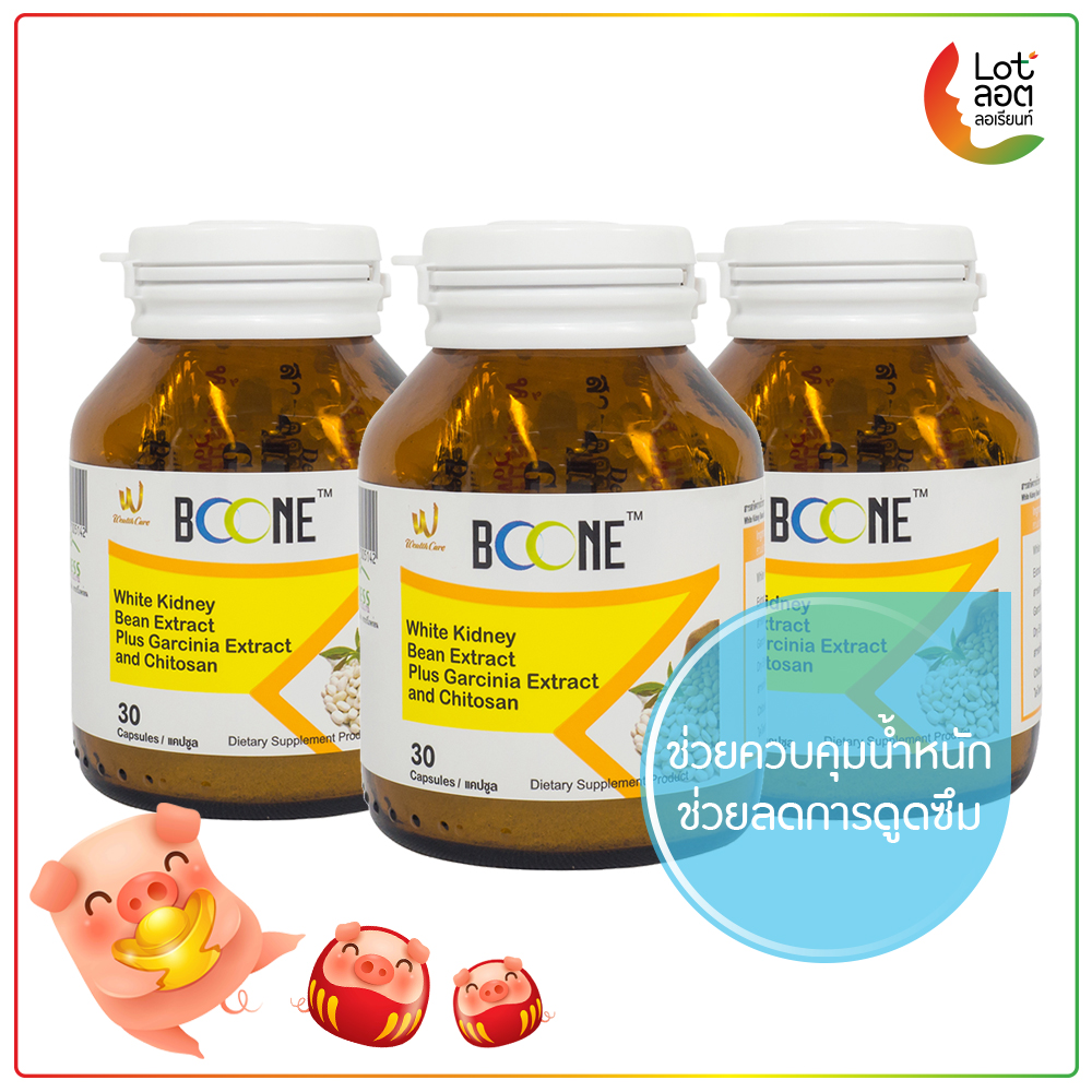 SANAYLORRIENT BOONE White Kidney Bean Extract(30 tabs/bottle)เสน่ห์ลอเรียนท์ บูนี่ สารสกัดจากถั่วขาว (30 เม็ด / ขวด)3ขวด