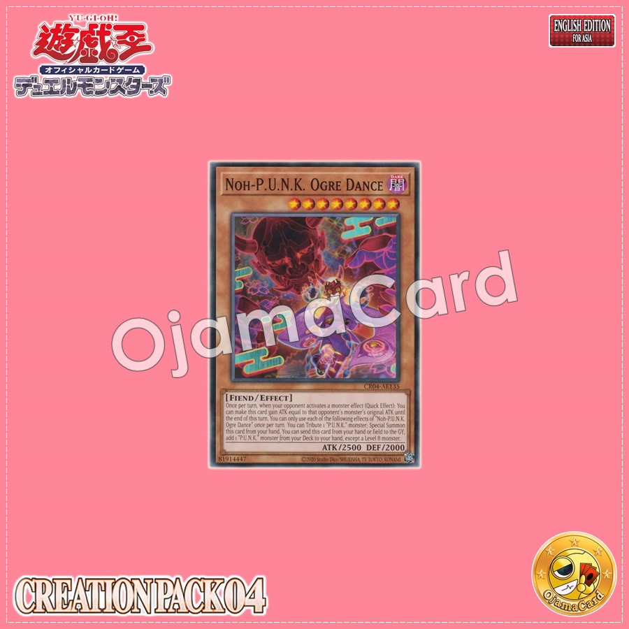 CR04-AE135 : Noh-P.U.N.K. Ogre Dance / Noh-P.U.N.K. Ogre Number (Common)