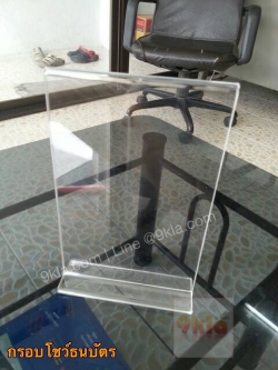 โปรโมชั้น กรอบใส่ธนบัตรที่ระลึก ครองราชย์ครบ 70 ปี พระบาทสมเด็จพระปรมินทรมหาภูมิพลอดุลยเดช (เฉพาะธนบัตร) 3 ชุดฟรี จัดส่ง ใส 3mm ชิ้น