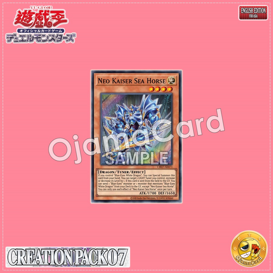 CR07-AE071 : Neo Kaiser Sea Horse (Super Rare)
