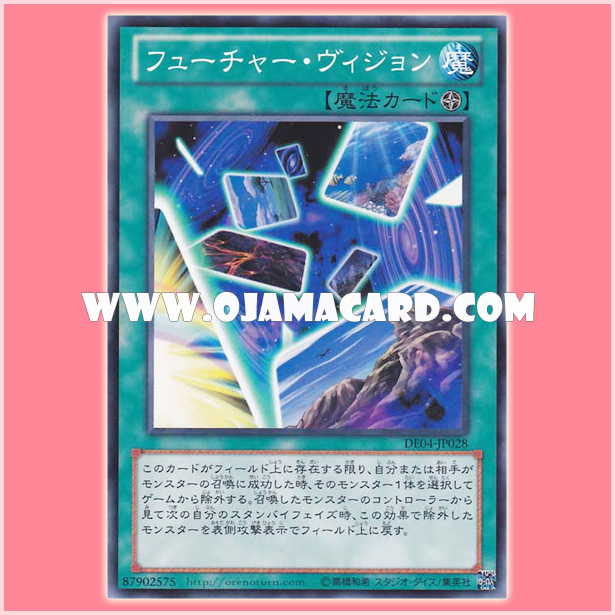 DE04-JP028 : Future Visions / Future Vision (Common)
