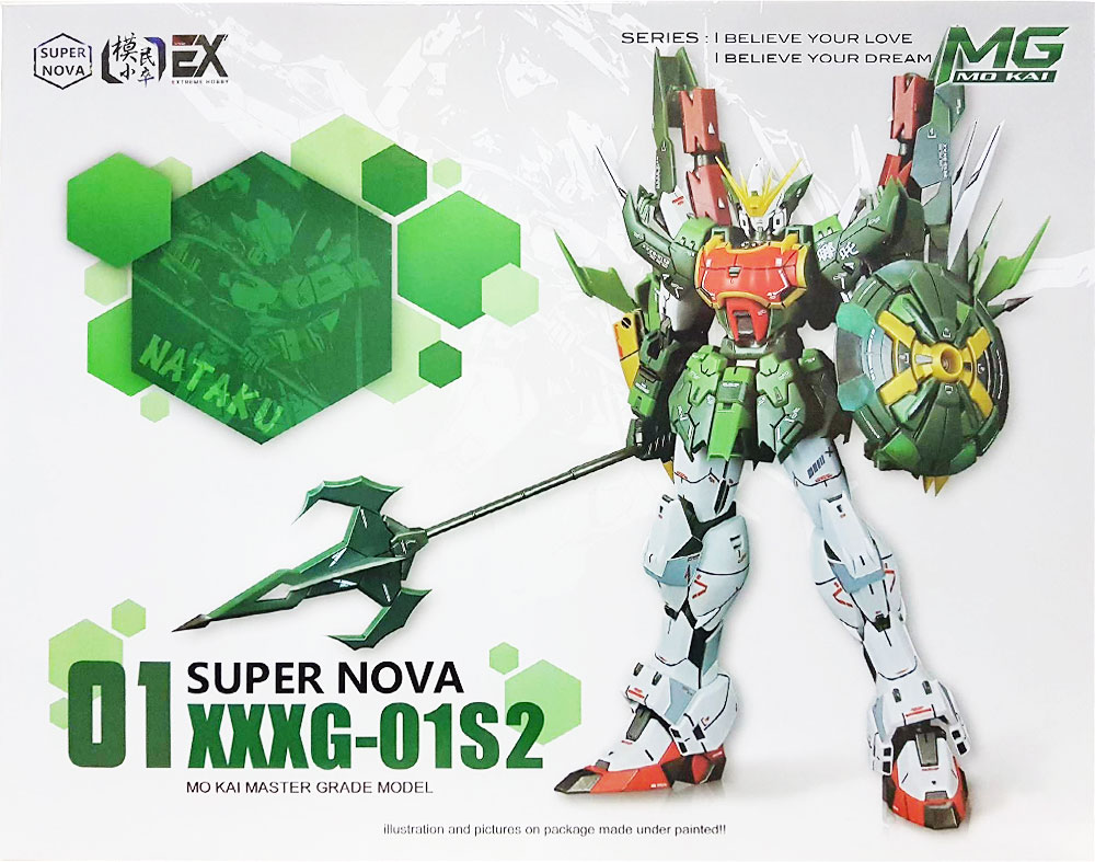 1/100 MG XXXG-01S2 Nataku Gundam [Super Nova]