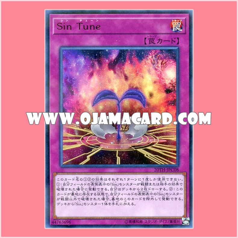 20TH-JPC08 : Malefic Tune / Sin Tune (Ultra Parallel Rare)「99%」