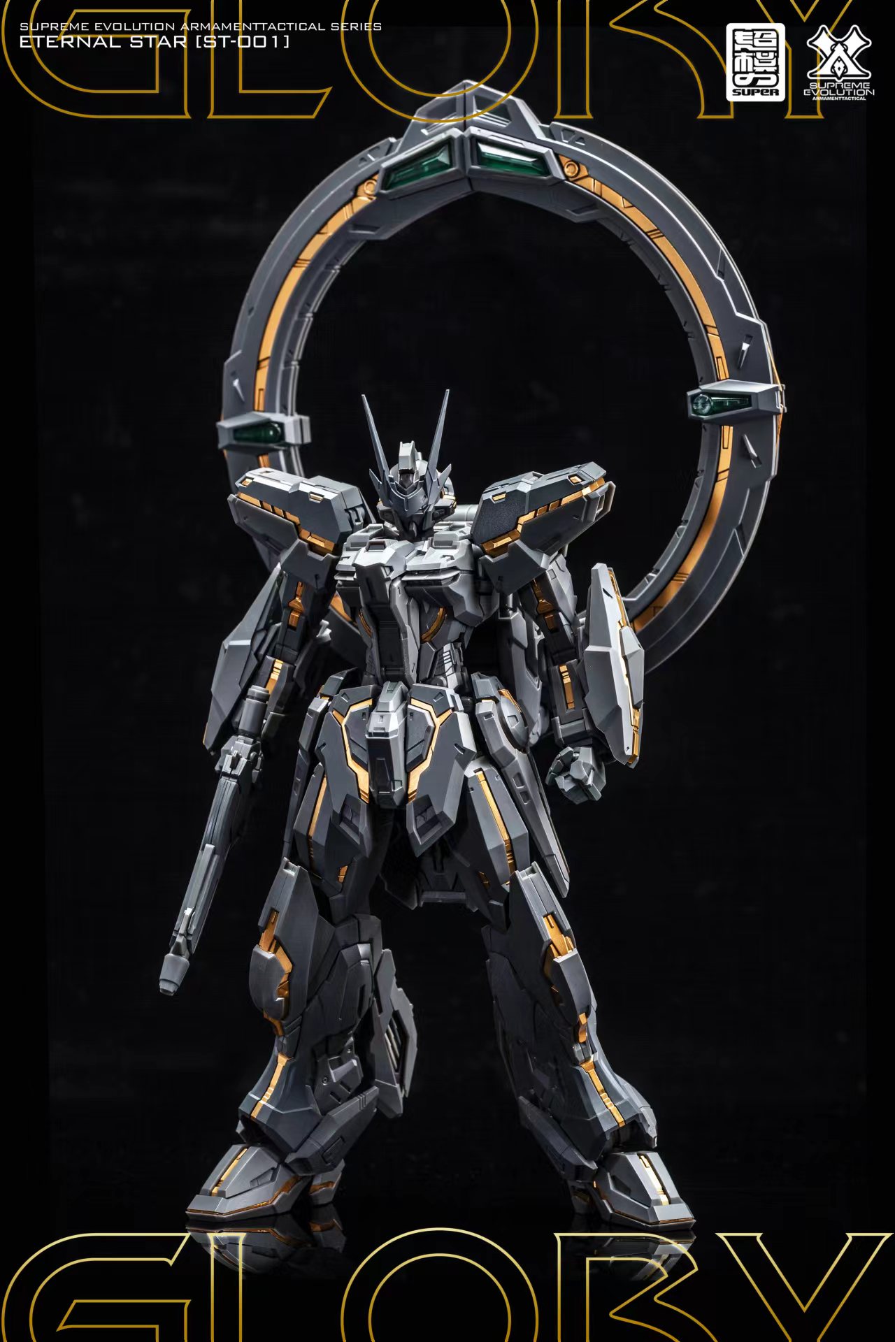 MG 1/100 Glory Star [Super Evolution]
