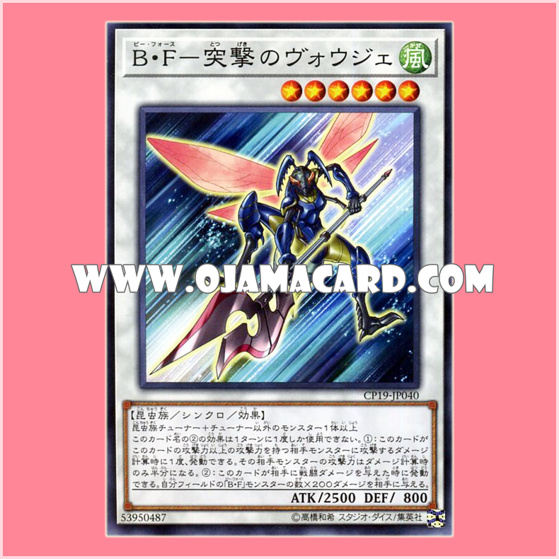 CP19-JP040 : Battlewasp - Halberd the Charge / Bee Force - Voulge the Charge (Common)「95% - 98%」