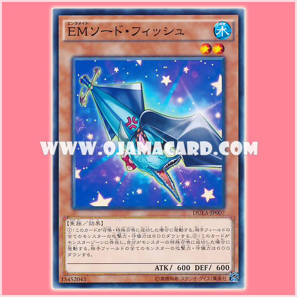 DUEA-JP007 : Entermate Sword Fish (Common)