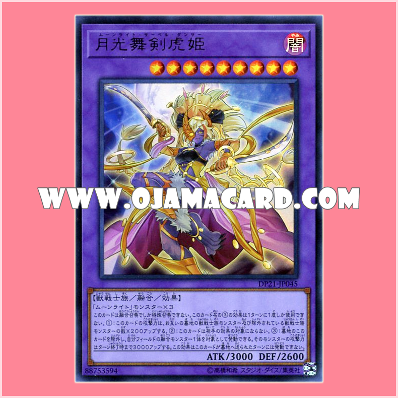 DP21-JP045 : Lunalight Sabre Dancer / Moonlight Dancing Sword Tiger Princess (Ultra Rare)
