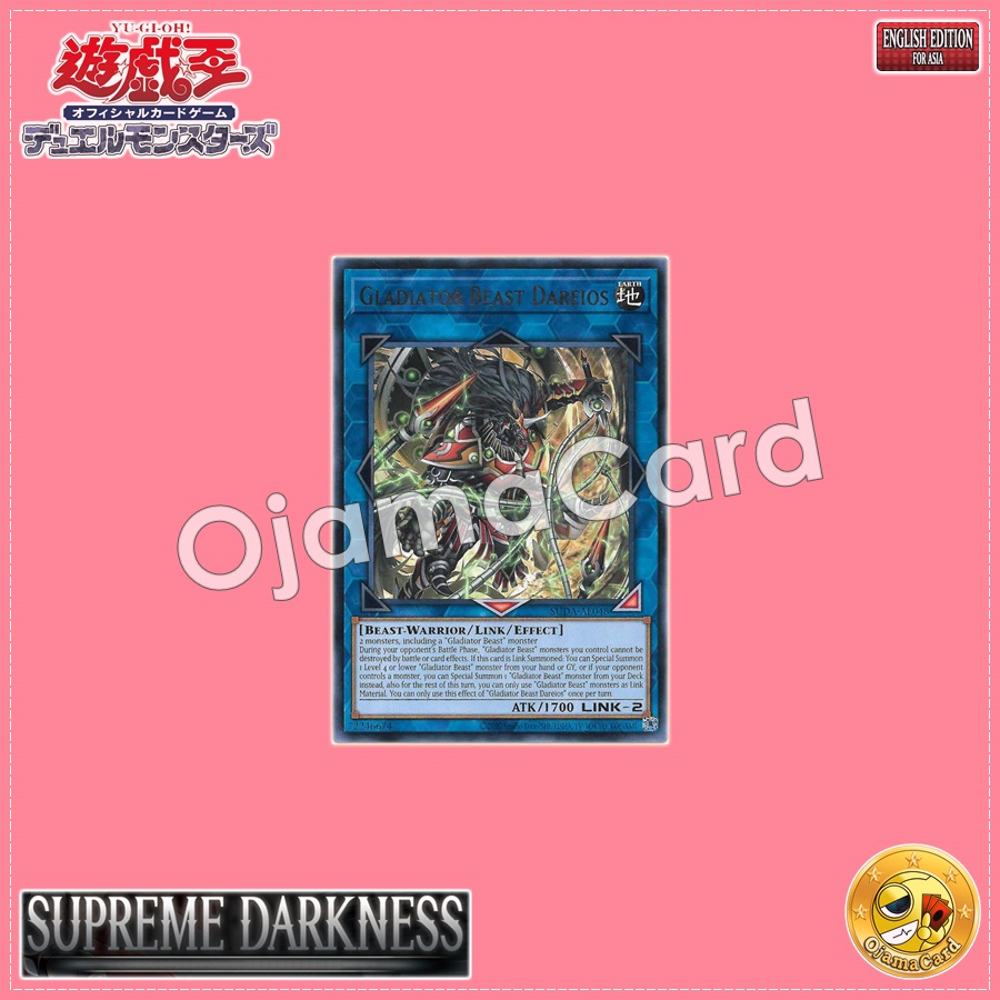 SUDA-AE048 : Gladiator Beast Dareios / Gladial Beast Dareios (Rare)