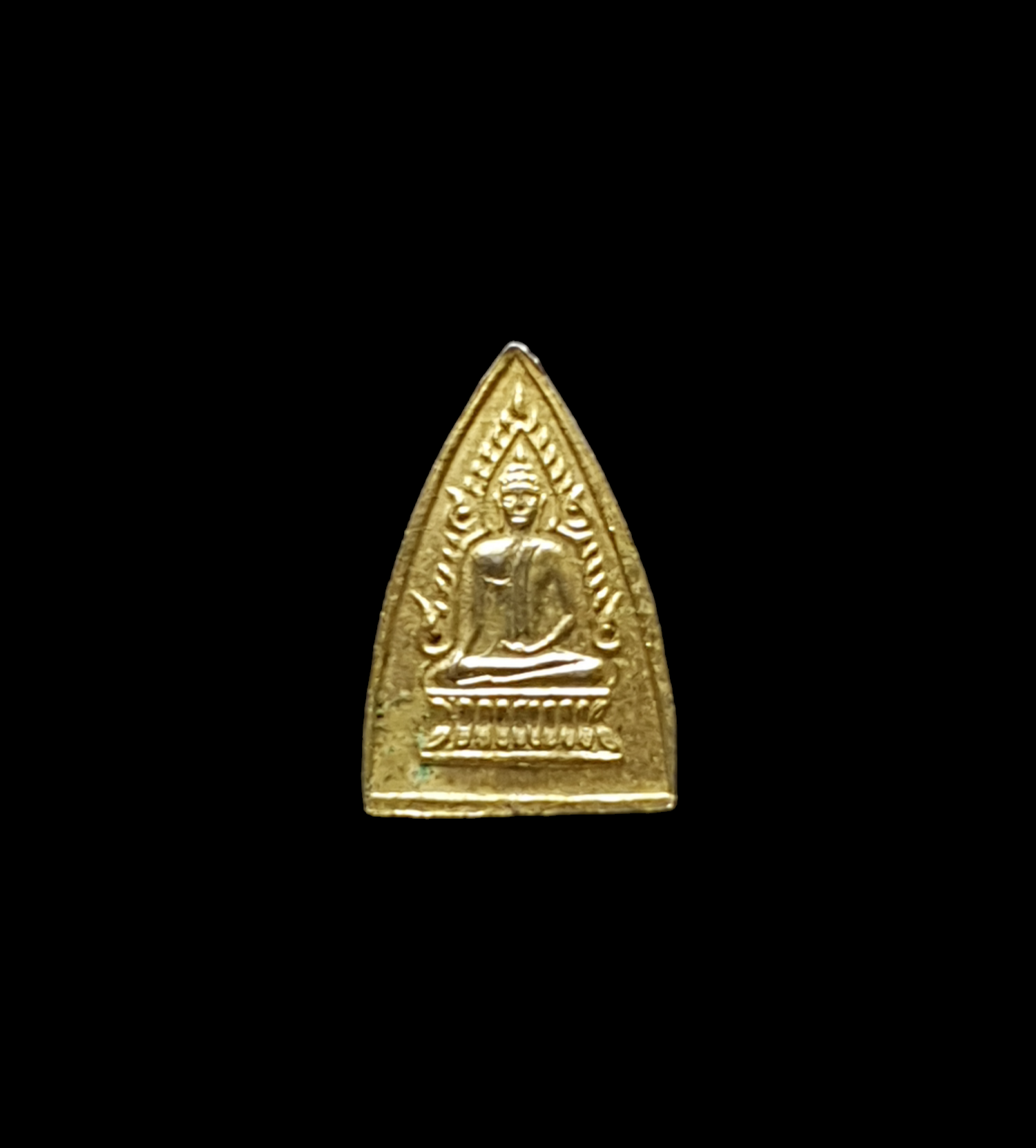 เหรียญพระพุทธชินราช (ขนาดเล็ก) ไม่ทราบที่มา