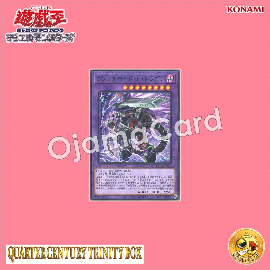 QCTB-JP056 : Borreload Furious Dragon / Varrelload Furious Dragon (Normal Parallel Rare)