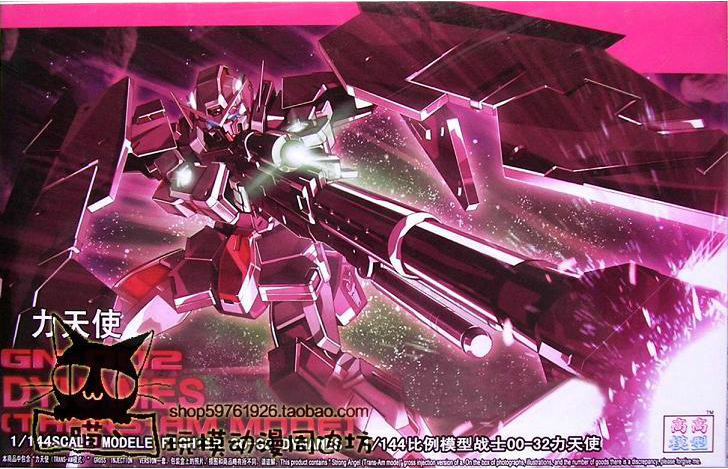 HG OO (32) 1/144 GN-002 Gundam Dynames Trans-Am Mode [TT]
