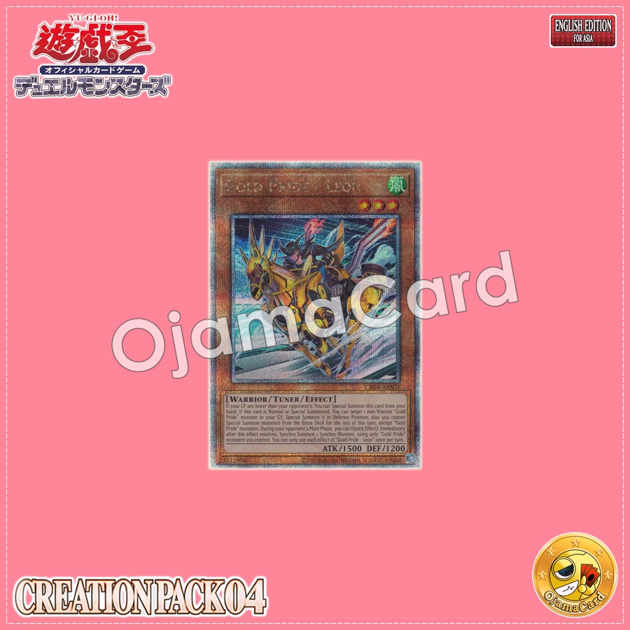 CR04-AES03 : Gold Pride - Leon (Ultra Rare)