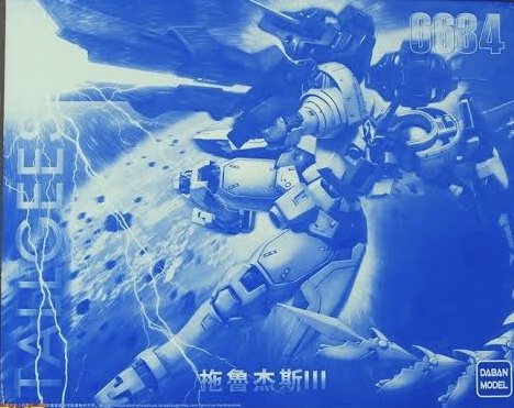 MG 1/100 (6634) Tallgeese III [Daban]