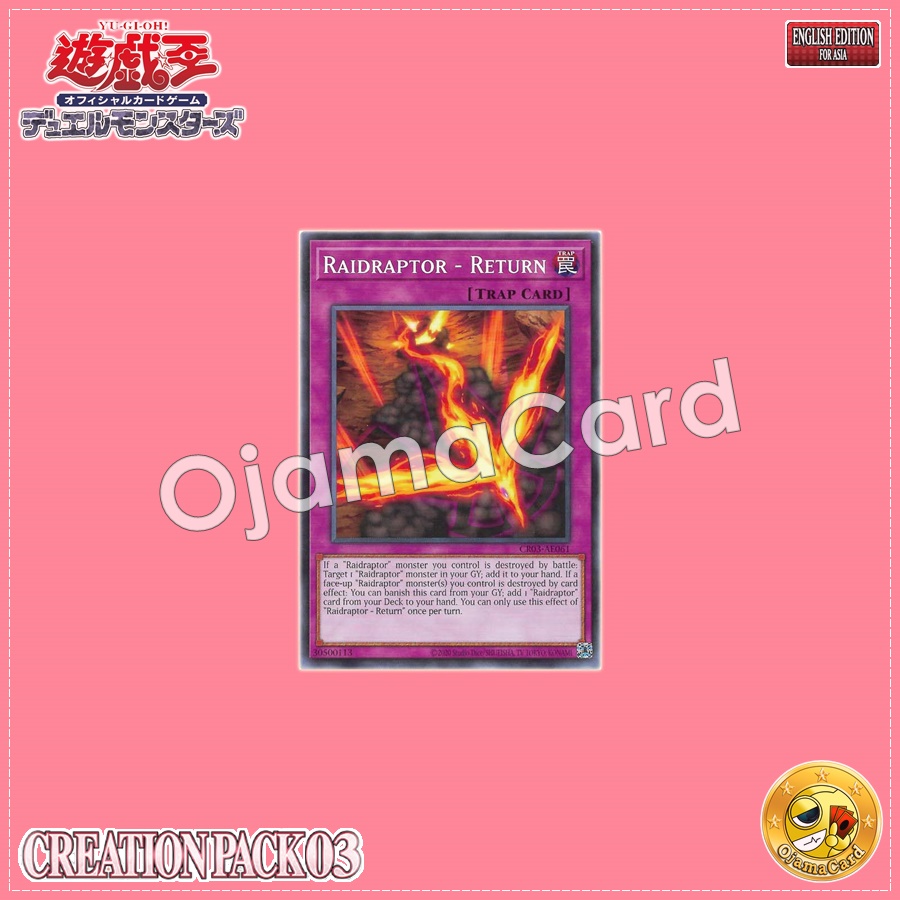 CR03-AE061 : Raidraptor - Return / Raid Raptors - Return (Common)