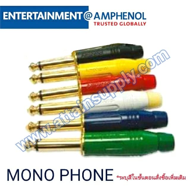 P.PHONE MONO-ACPM AU/AMPHENOL *ระบุสีในขั้นตอนการสั่งซื้อค่ะ