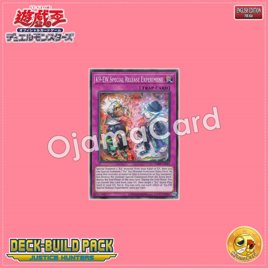 DBJH-AE041 : K9-EW Special Release Experiment / K9-EW Experimental Liberation (Common)