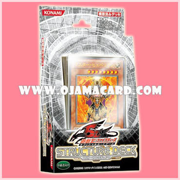 Structure Deck : Lost Sanctuary [SD20]