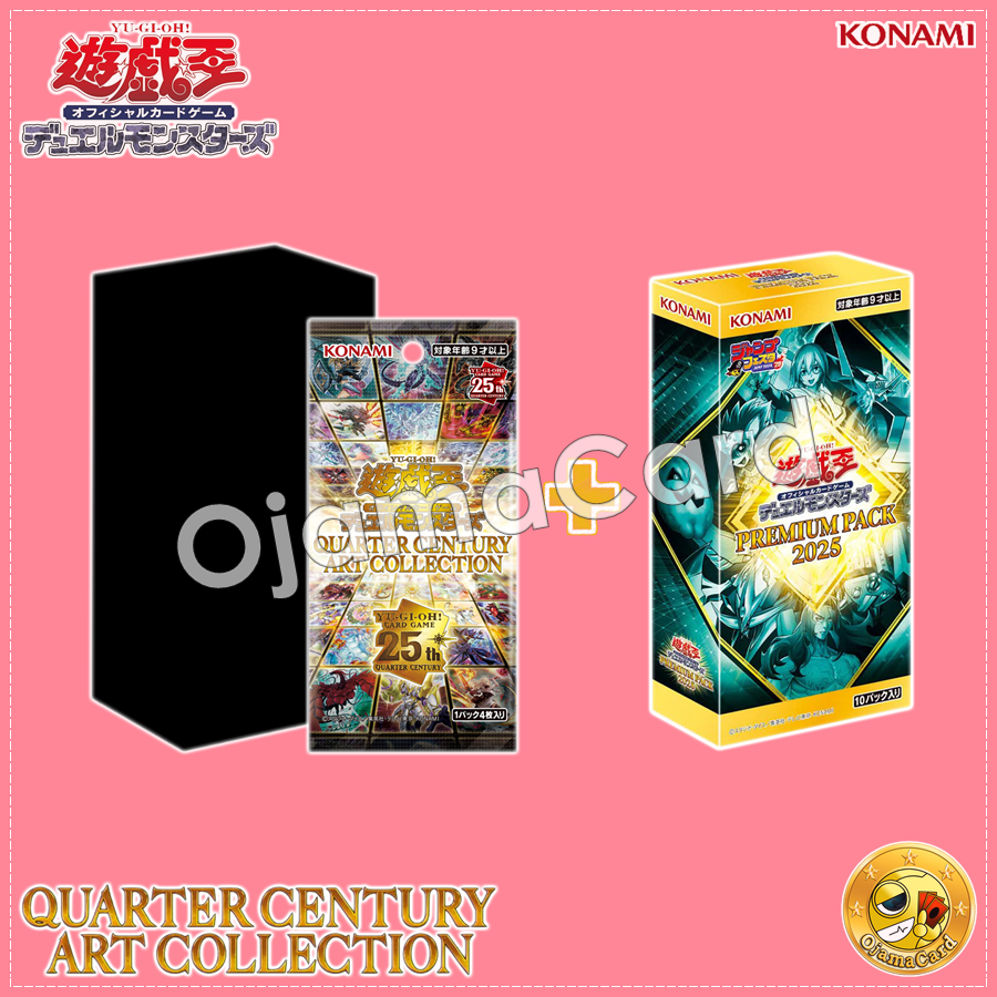 Yu-Gi-Oh! OCG Japan — Quarter Century Art Collection [QCAC-JP] ✚ Premium Pack 2025 [25PP-JP]「1 Set」