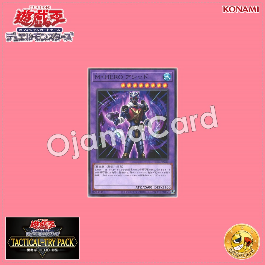 TTP1-JP039 : Masked HERO Acid (Common)