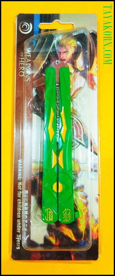 มีดซ้อมควง บาลิซองคอสเพลย์-เอท Cosplay-8 Balisong Trainer Knife TKBS-CP8